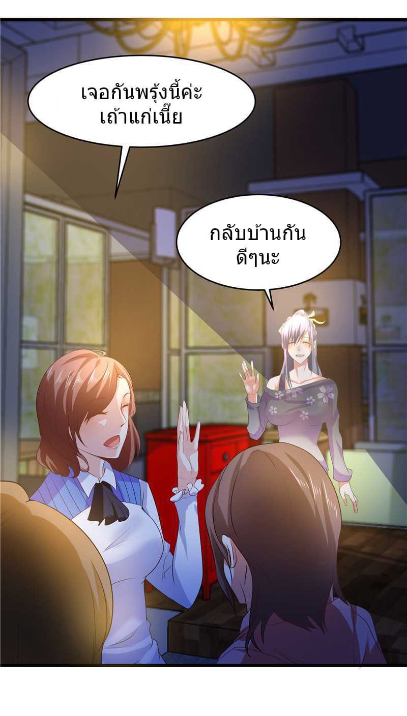 อ่านมังงะ การ์ตูน